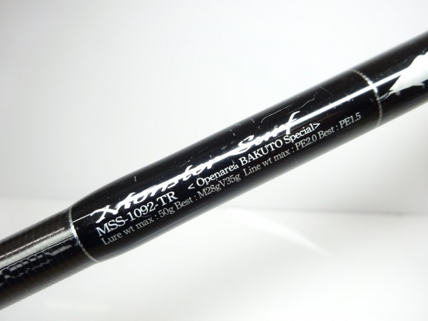 セブンセンスモンスターサーフTR MSS-1092-TR